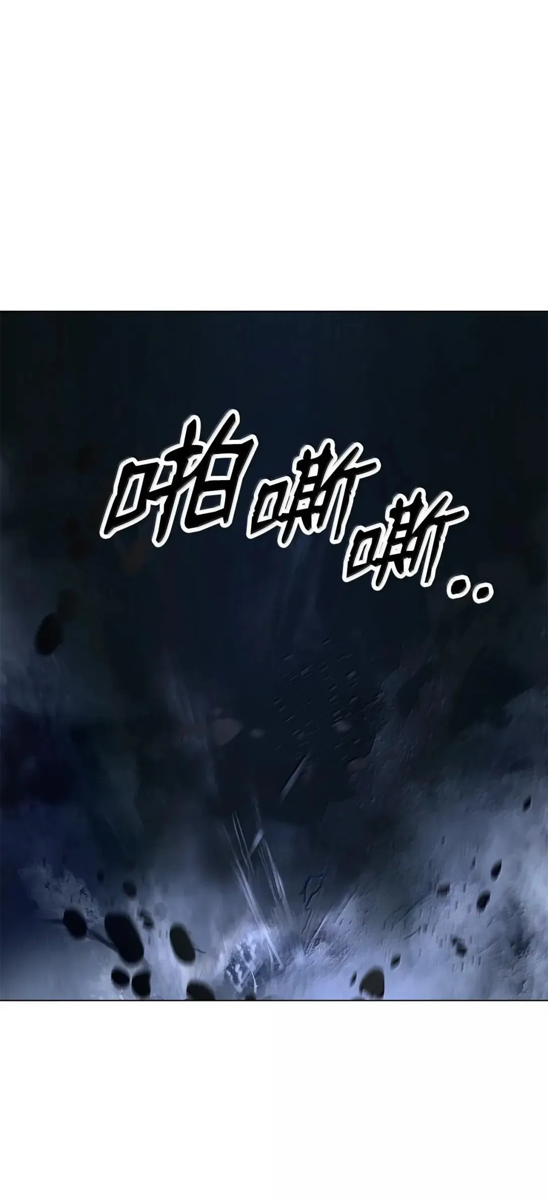 182 四扇大门 第115页