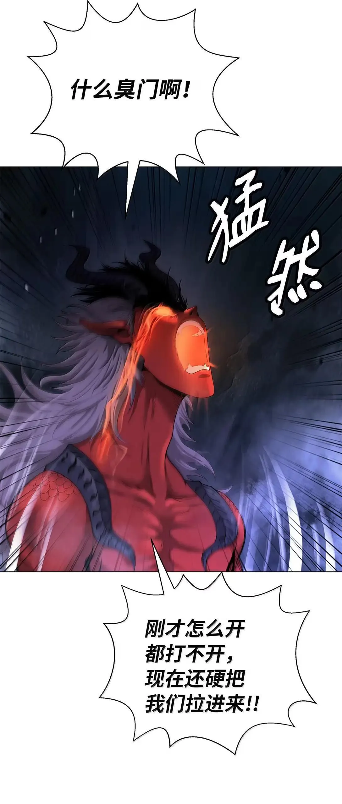 182 四扇大门 第116页
