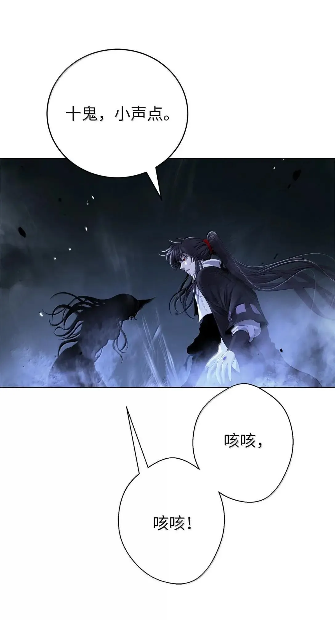 182 四扇大门 第117页