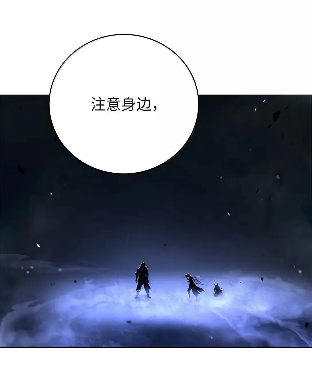 182 四扇大门 第118页