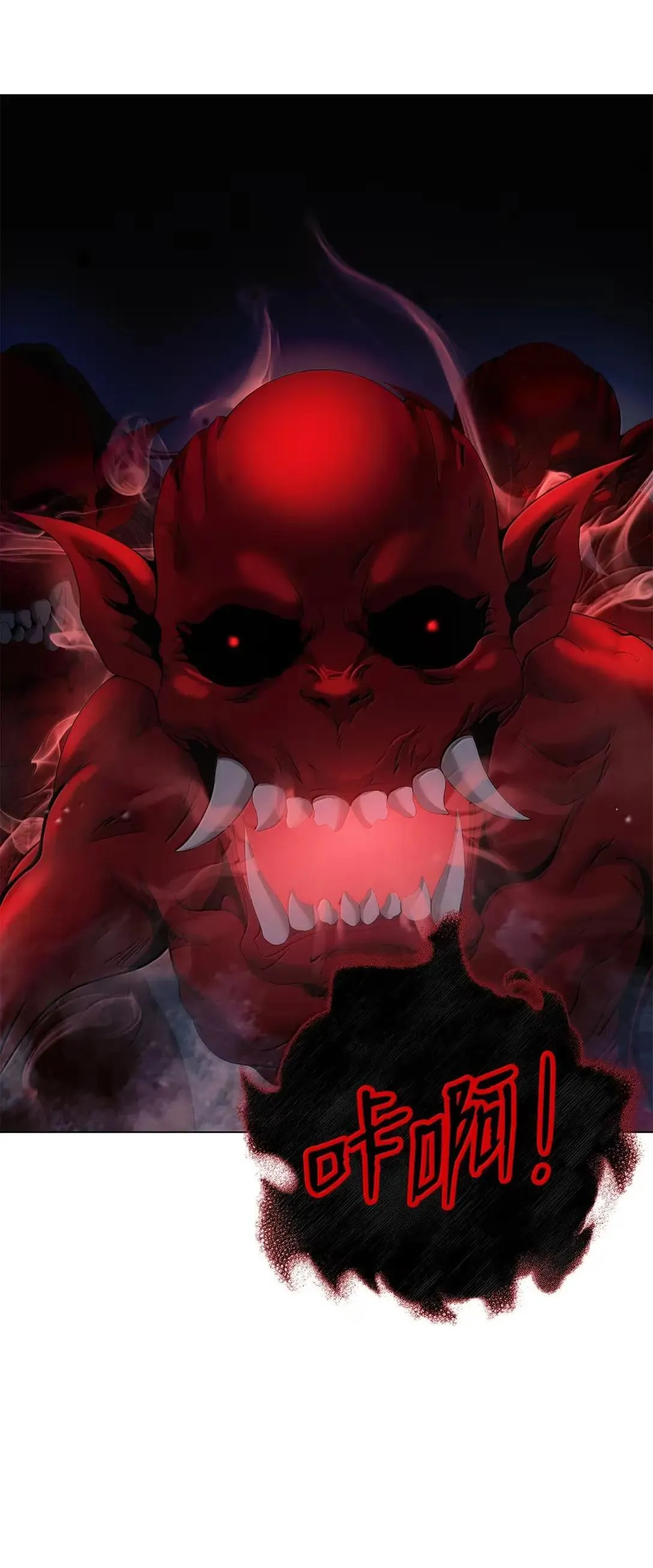 183 无边炼狱 第6页
