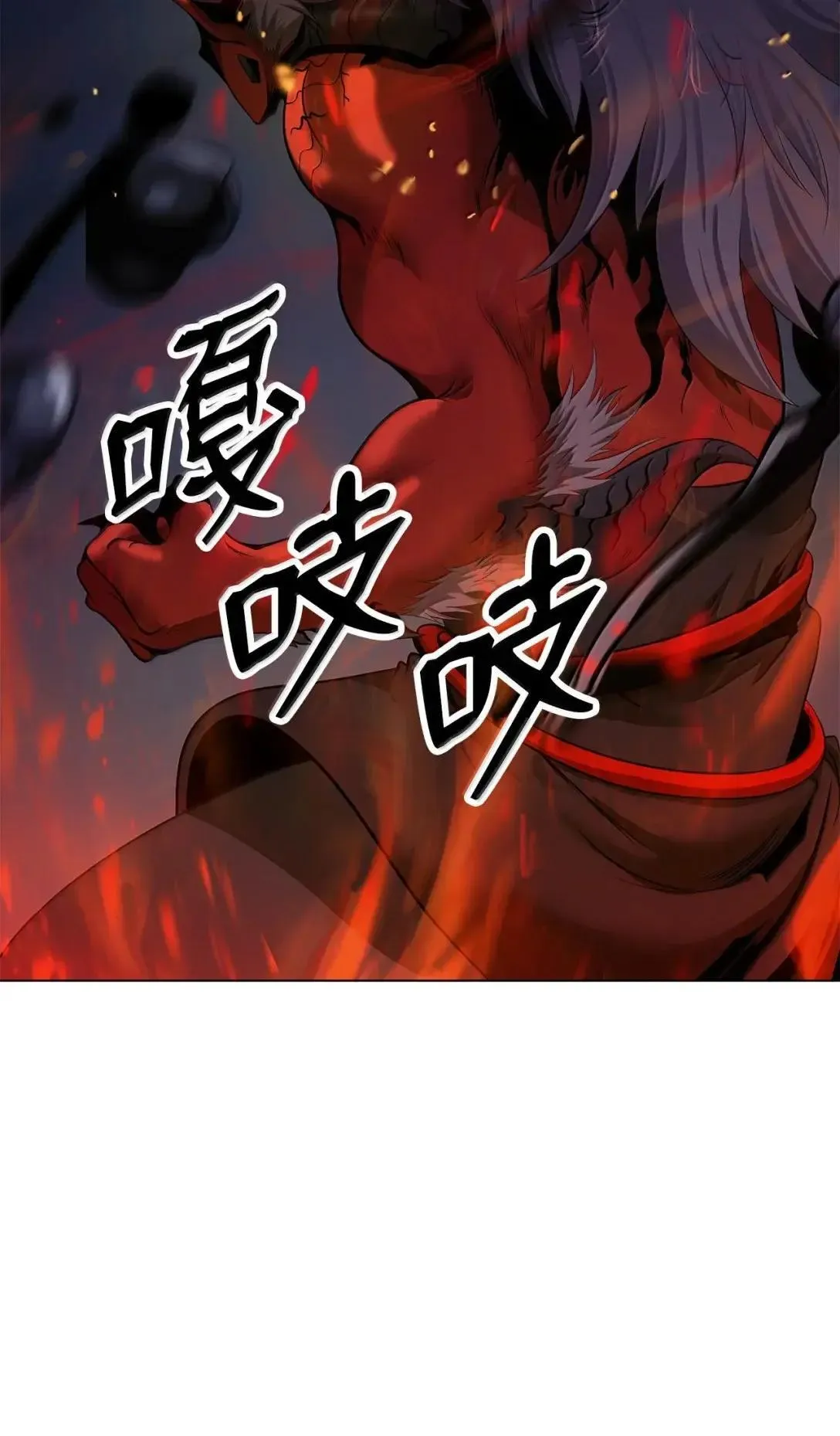183 无边炼狱 第16页