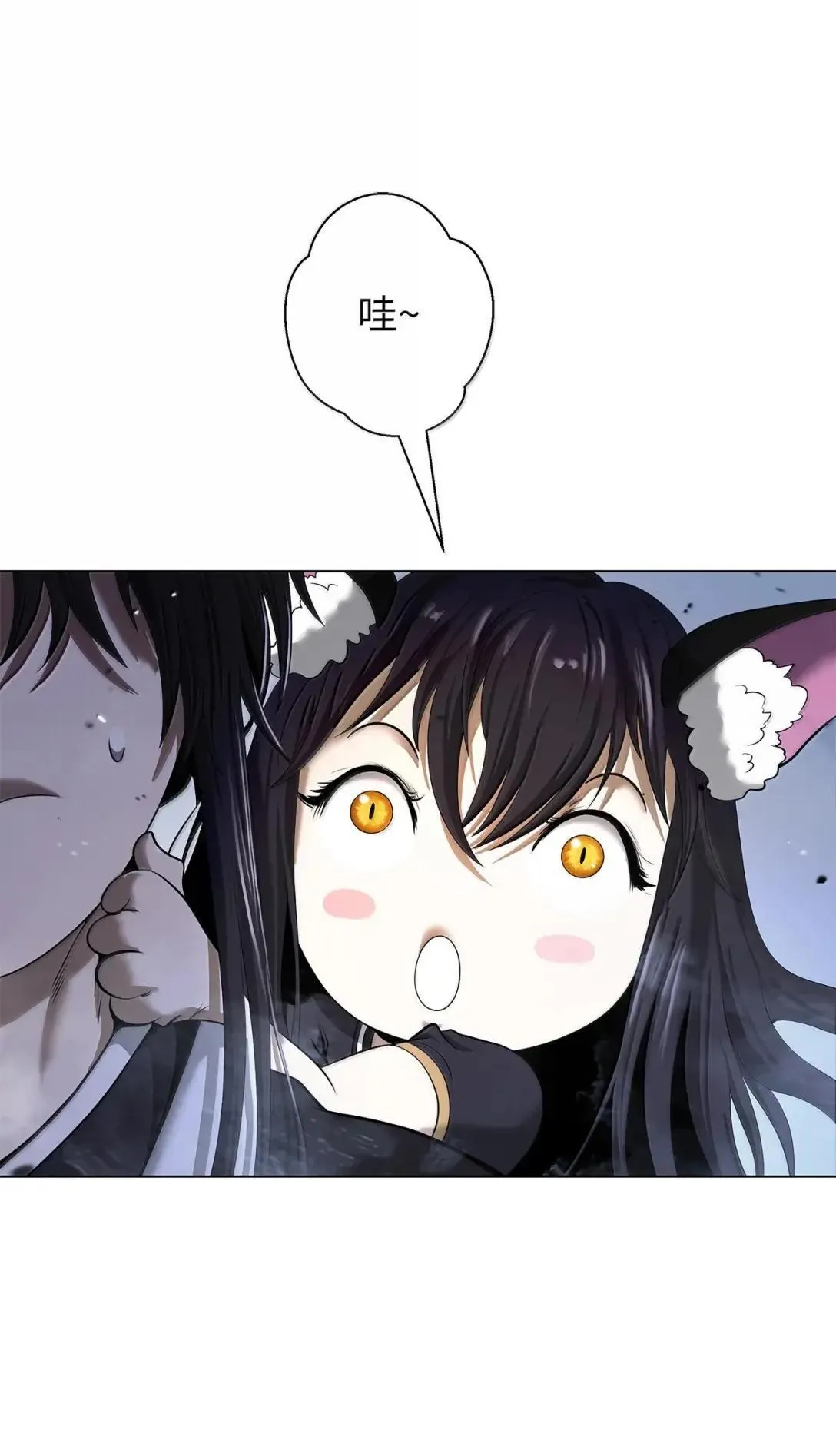 183 无边炼狱 第18页