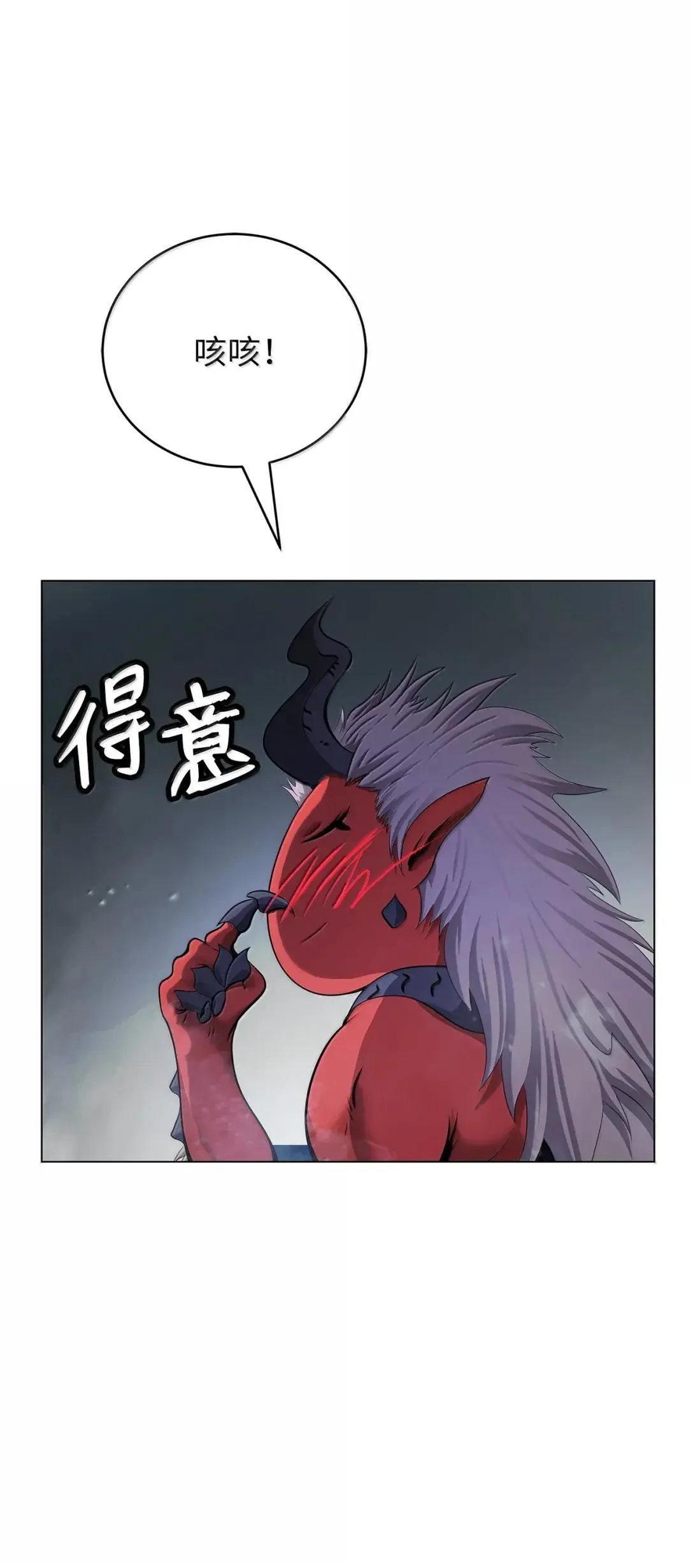 183 无边炼狱 第19页
