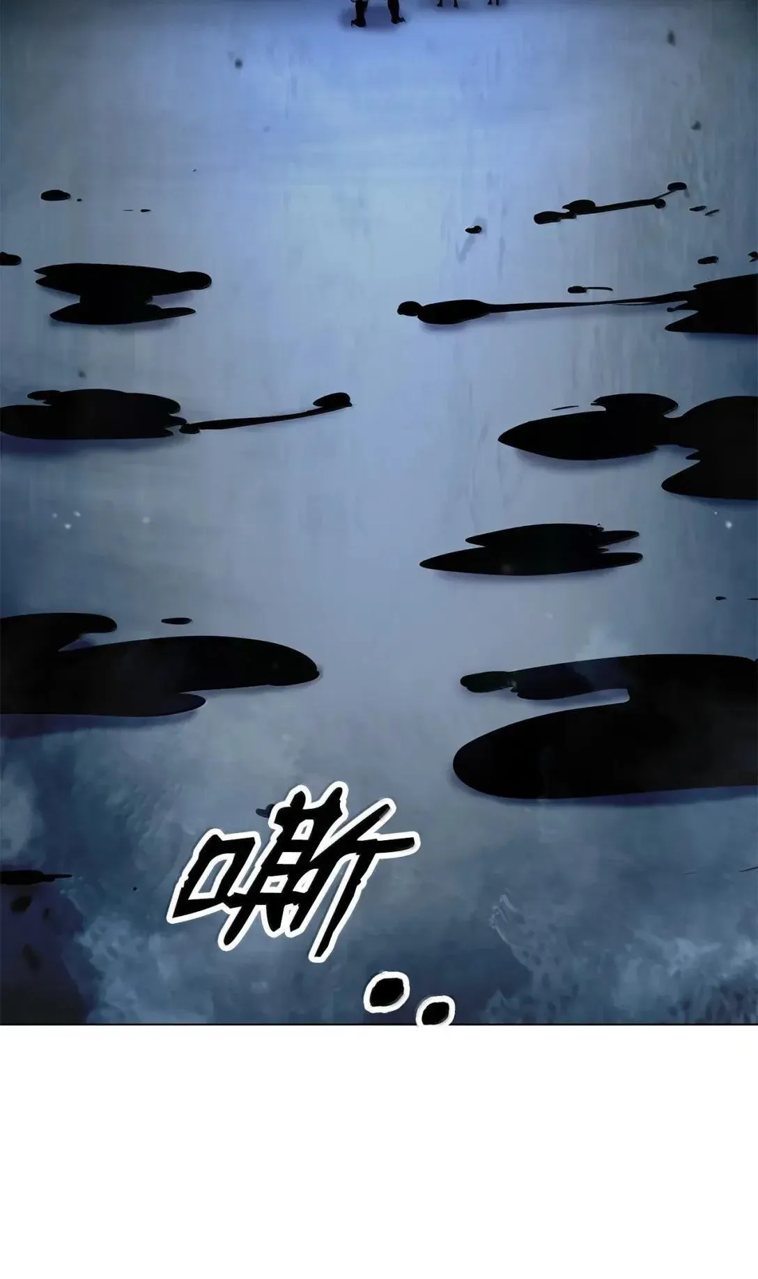 183 无边炼狱 第21页