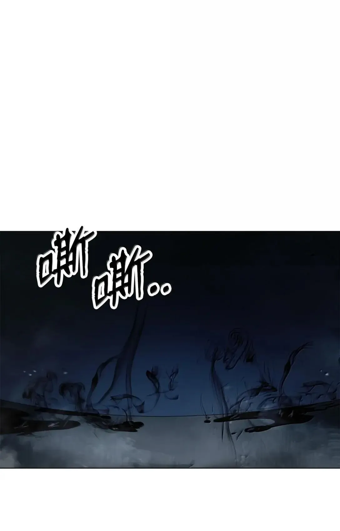 183 无边炼狱 第22页
