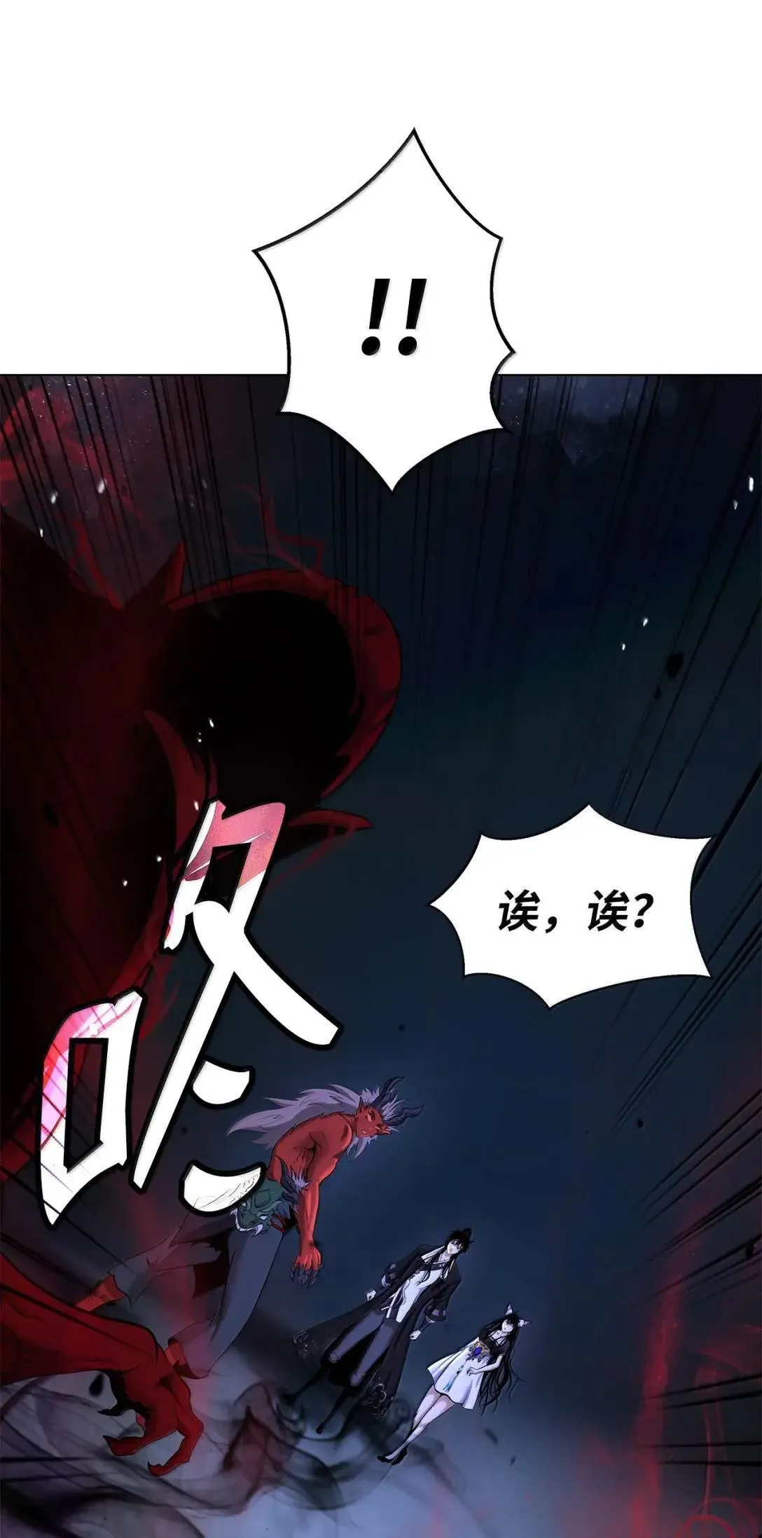 183 无边炼狱 第24页