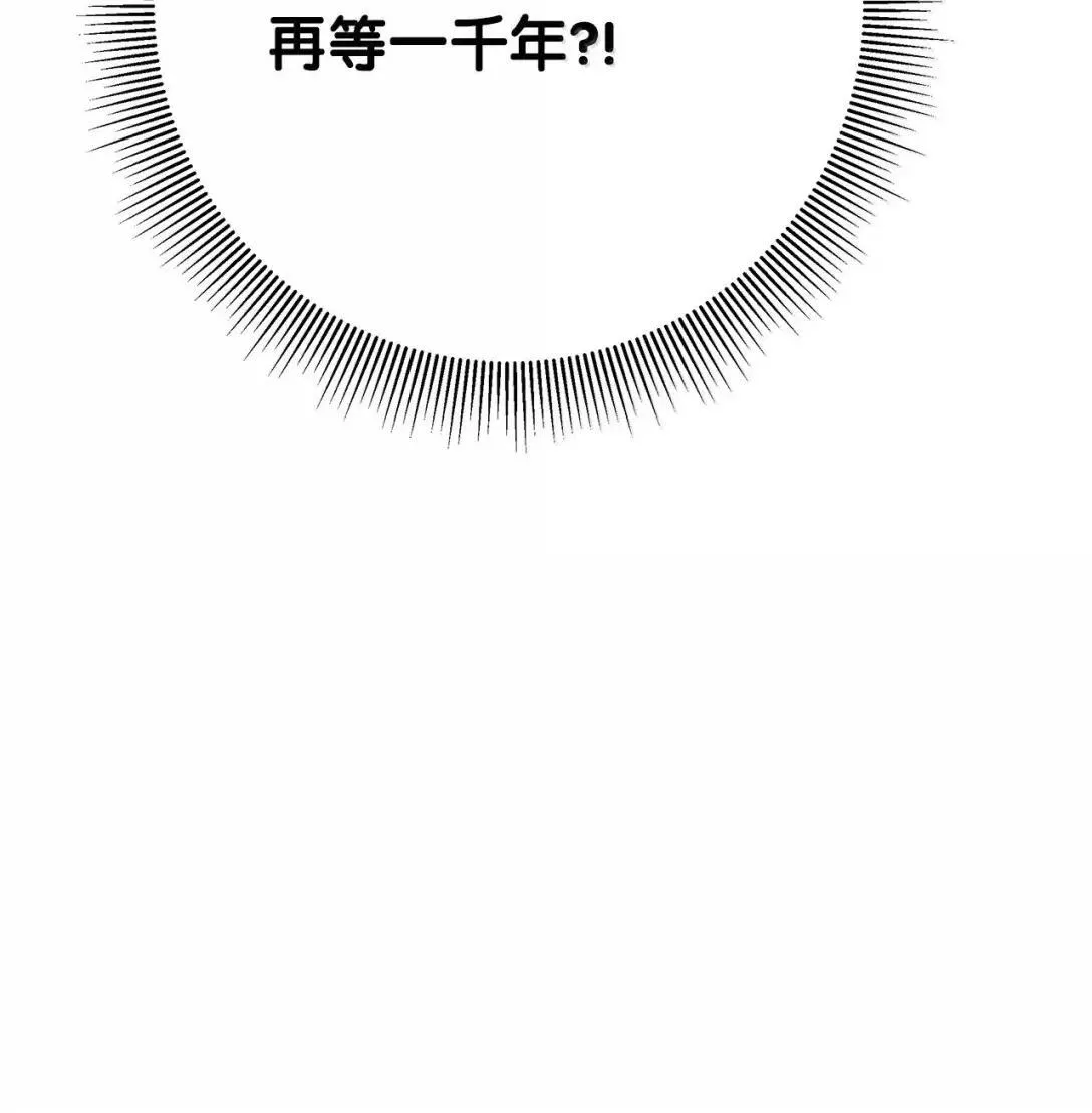 183 无边炼狱 第40页