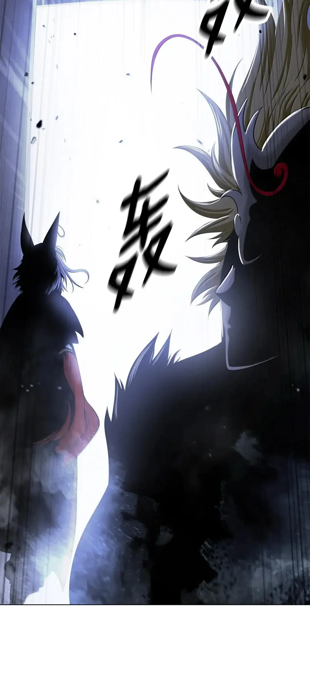183 无边炼狱 第44页