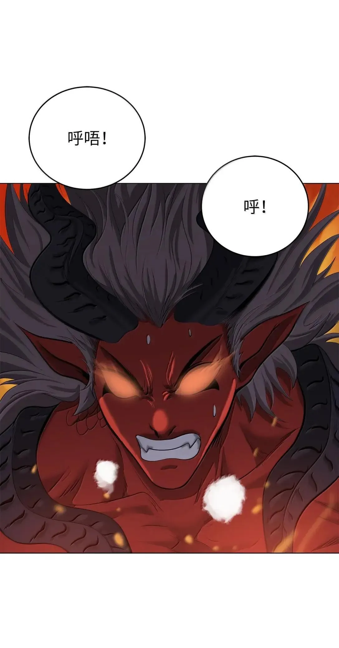 183 无边炼狱 第54页