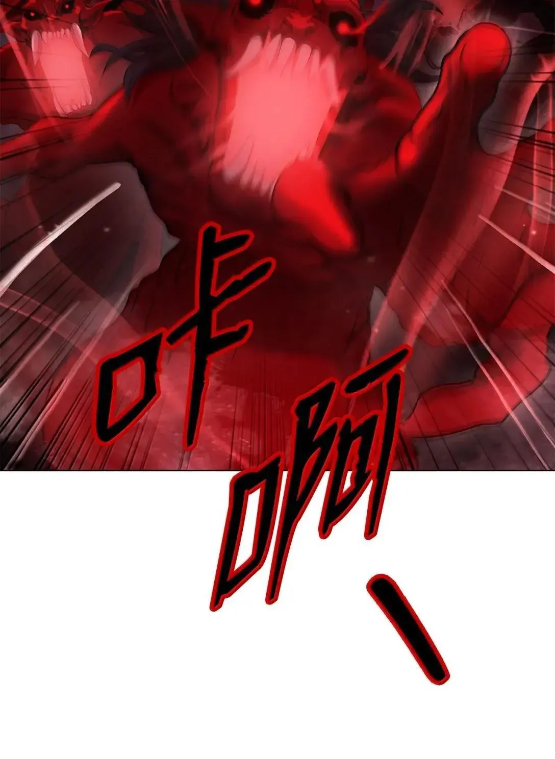 183 无边炼狱 第56页