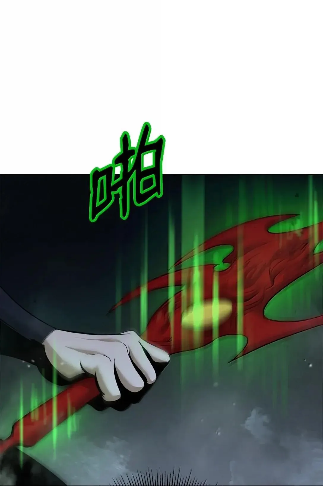 183 无边炼狱 第60页