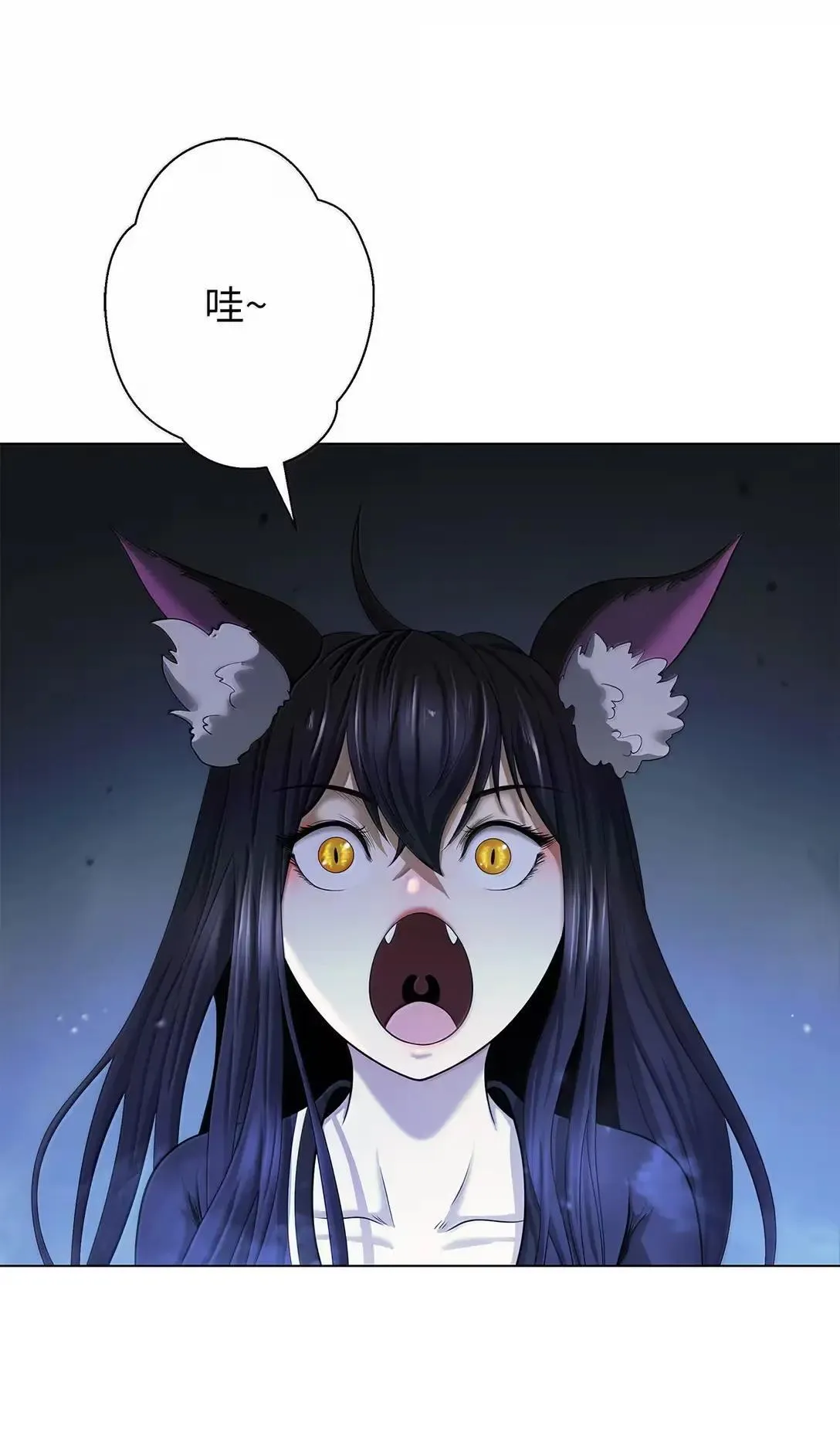 183 无边炼狱 第67页