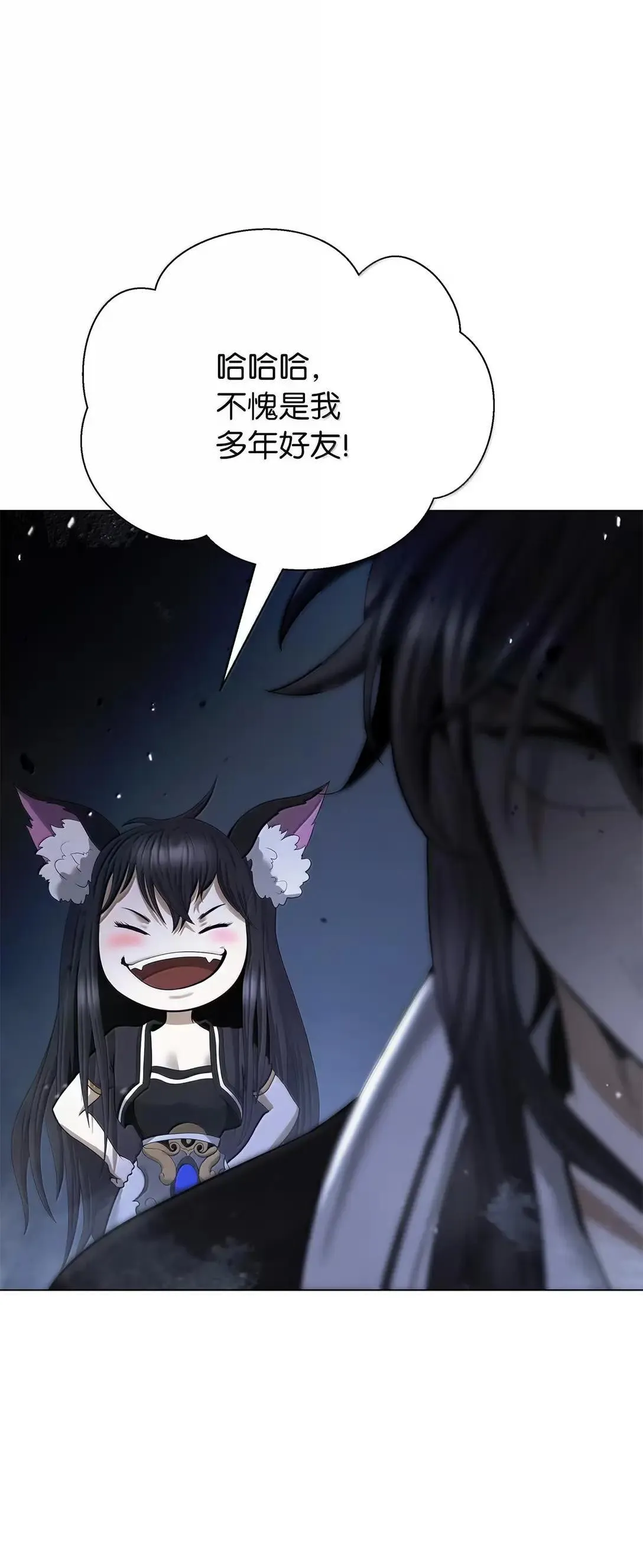 183 无边炼狱 第71页