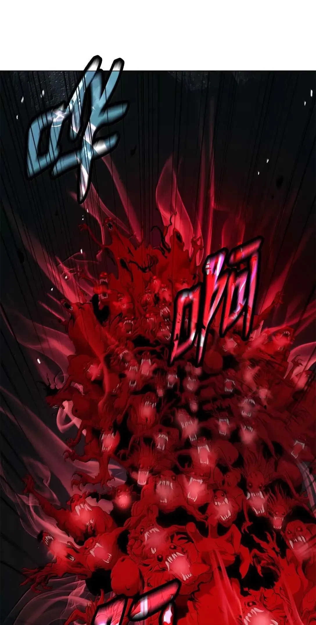 183 无边炼狱 第85页