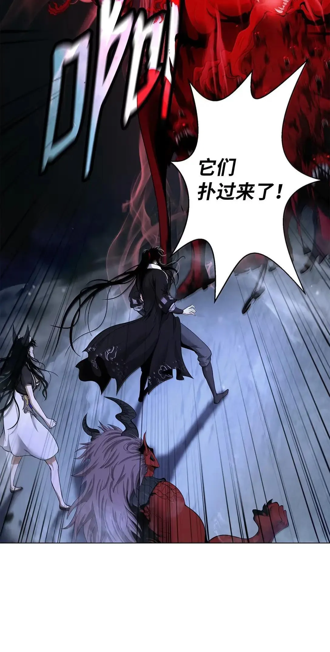 183 无边炼狱 第86页