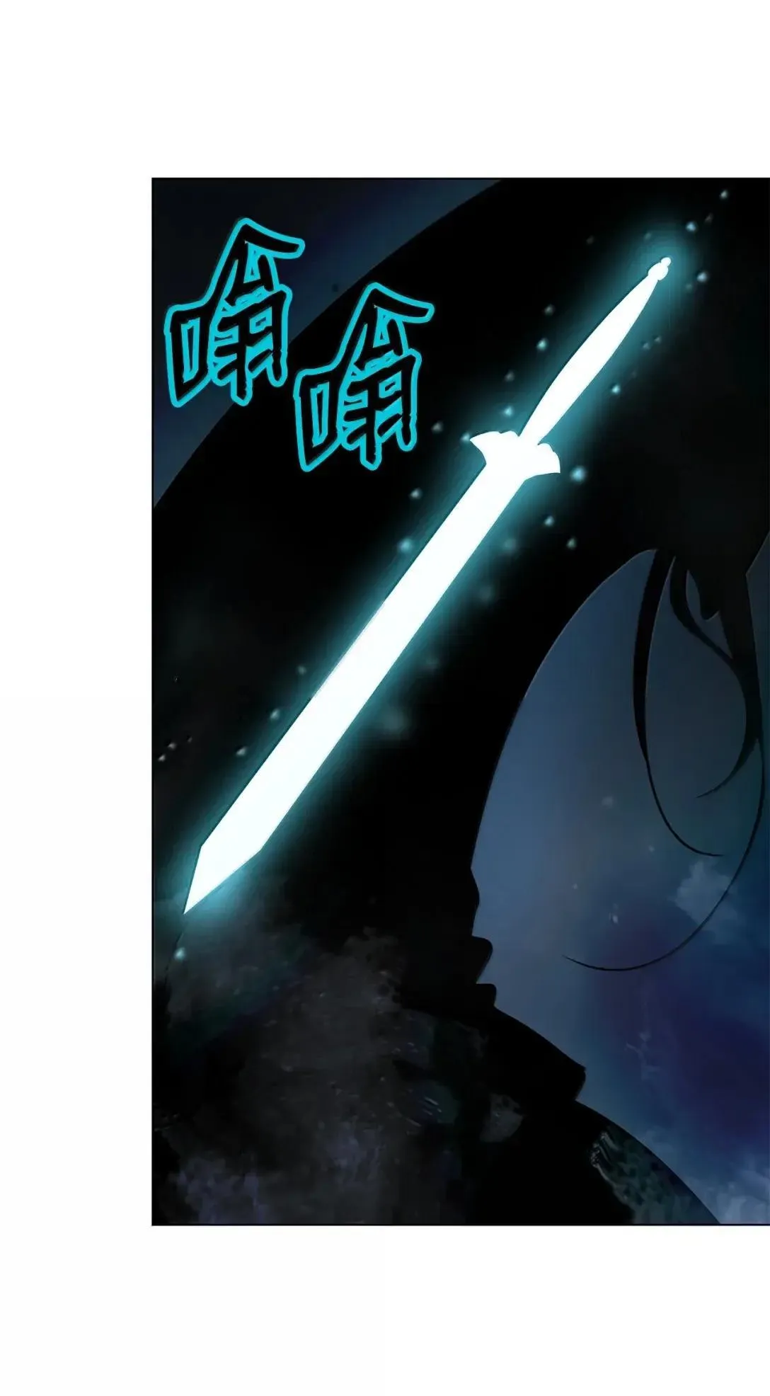 183 无边炼狱 第89页