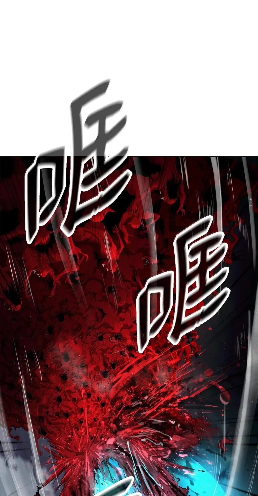 183 无边炼狱 第91页