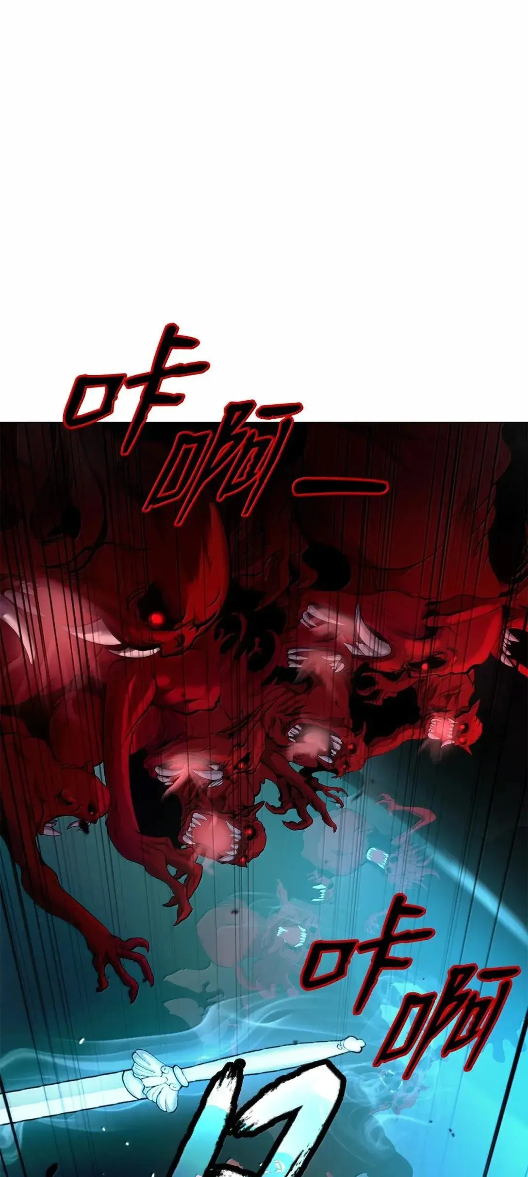 183 无边炼狱 第93页