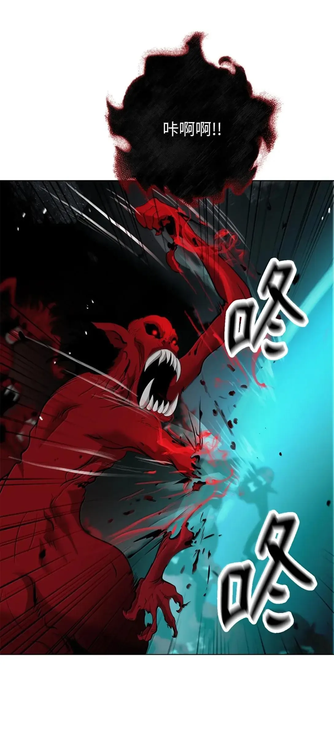 183 无边炼狱 第103页