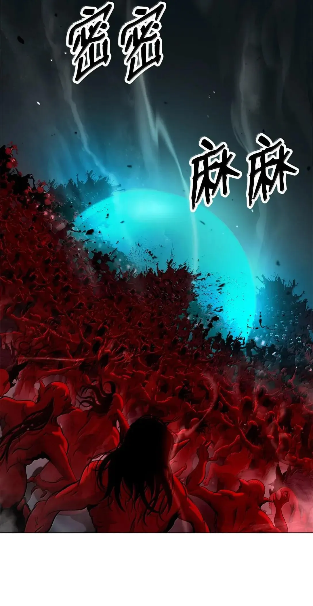 184 至善之道 第2页