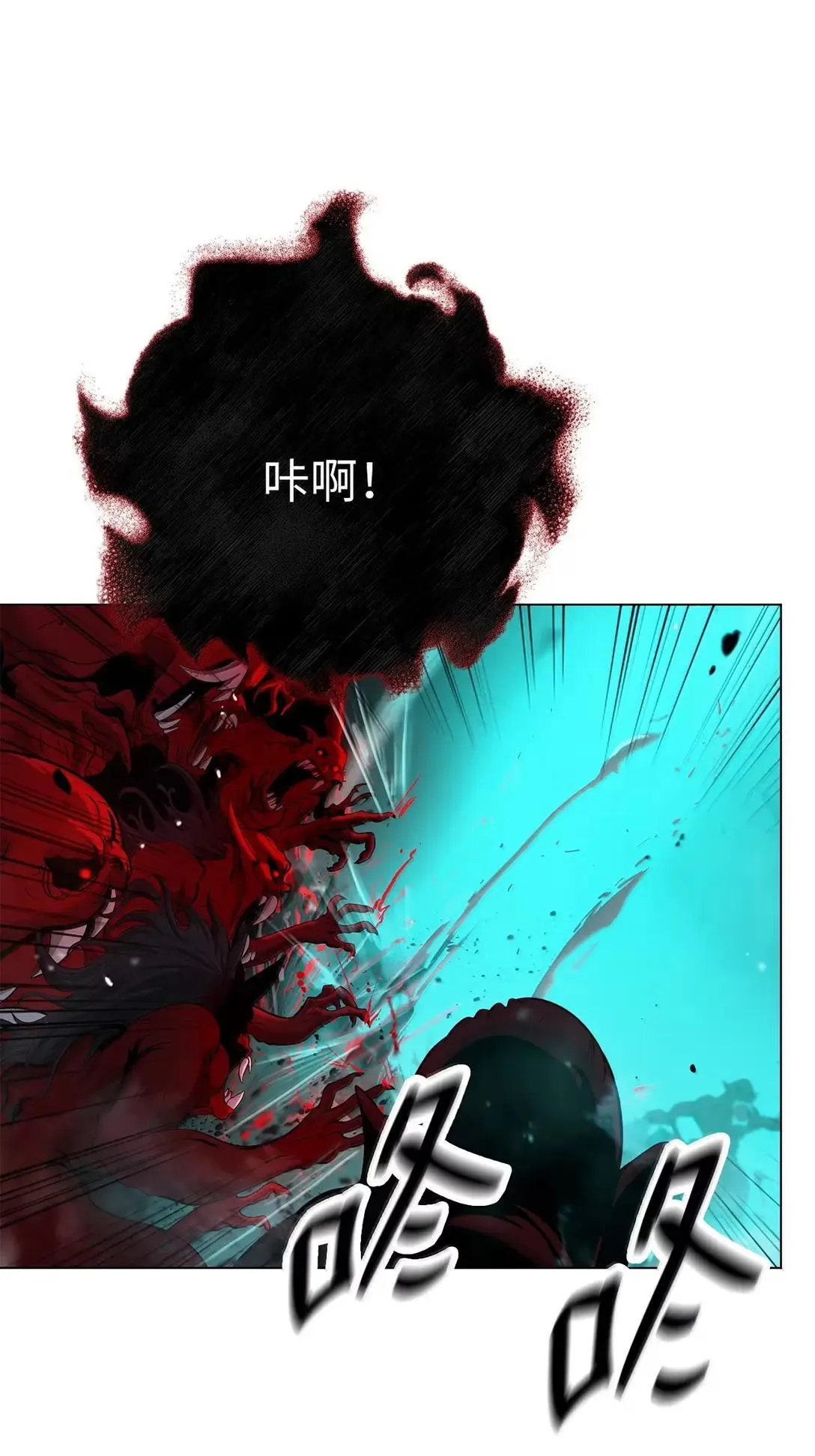 184 至善之道 第3页