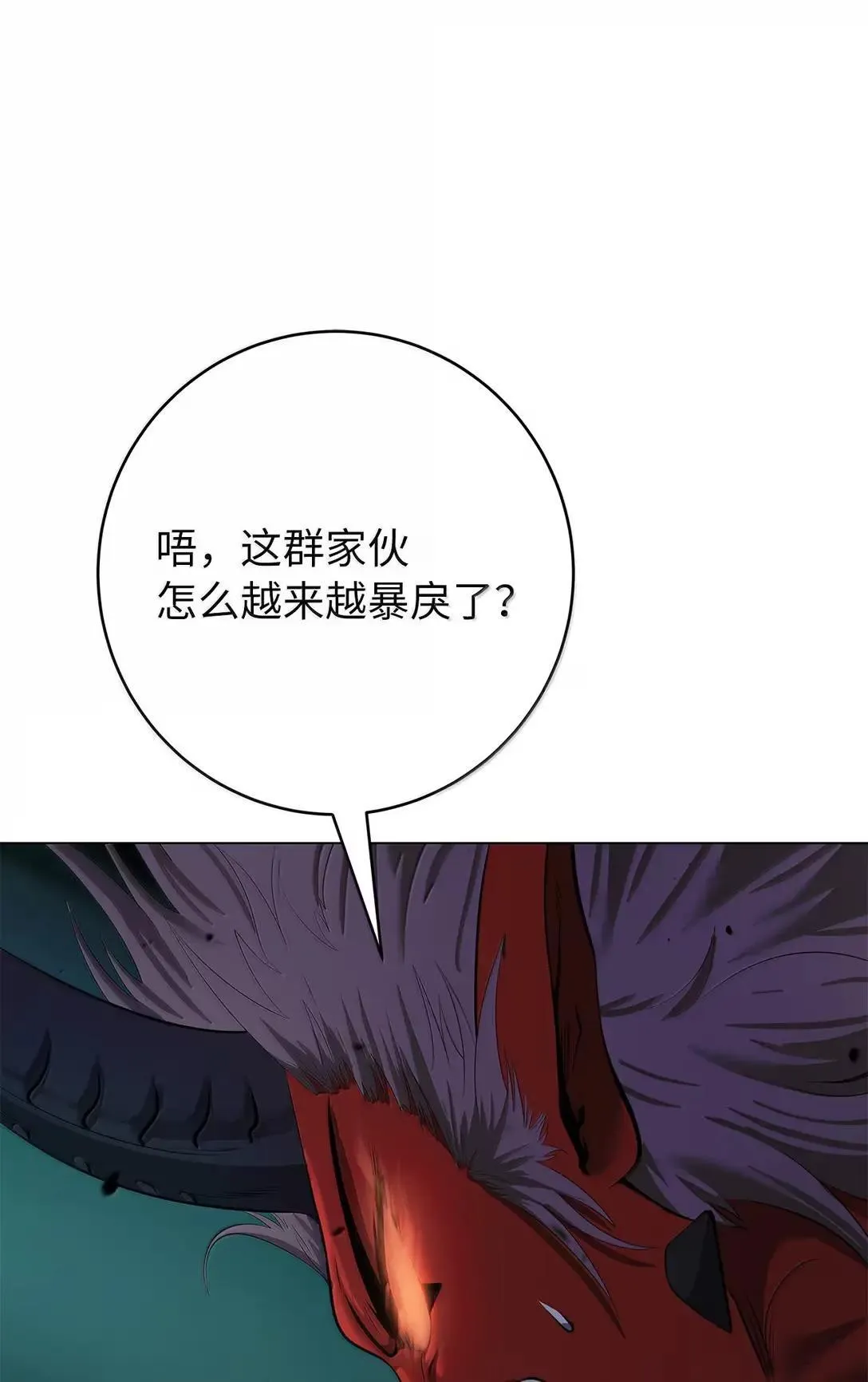 184 至善之道 第5页