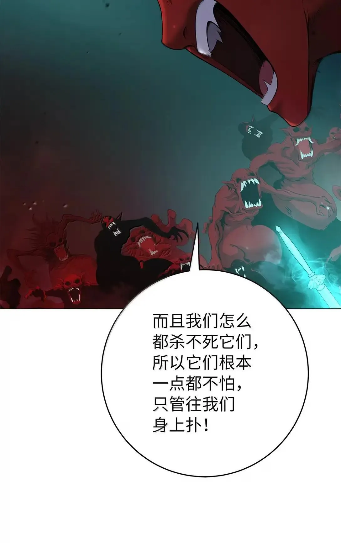 184 至善之道 第6页