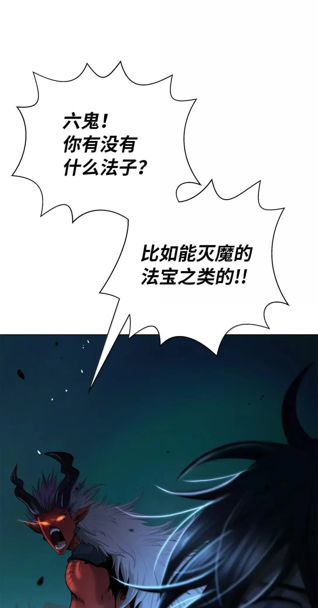 184 至善之道 第7页