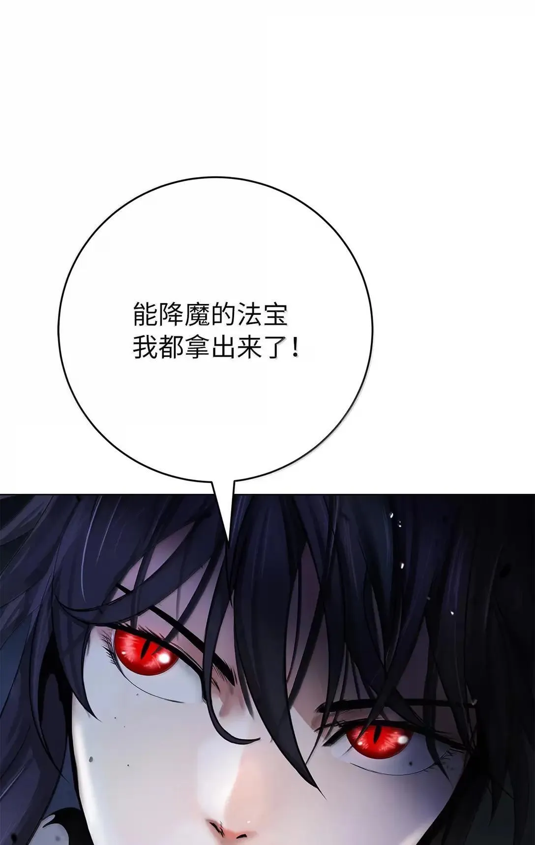 184 至善之道 第9页