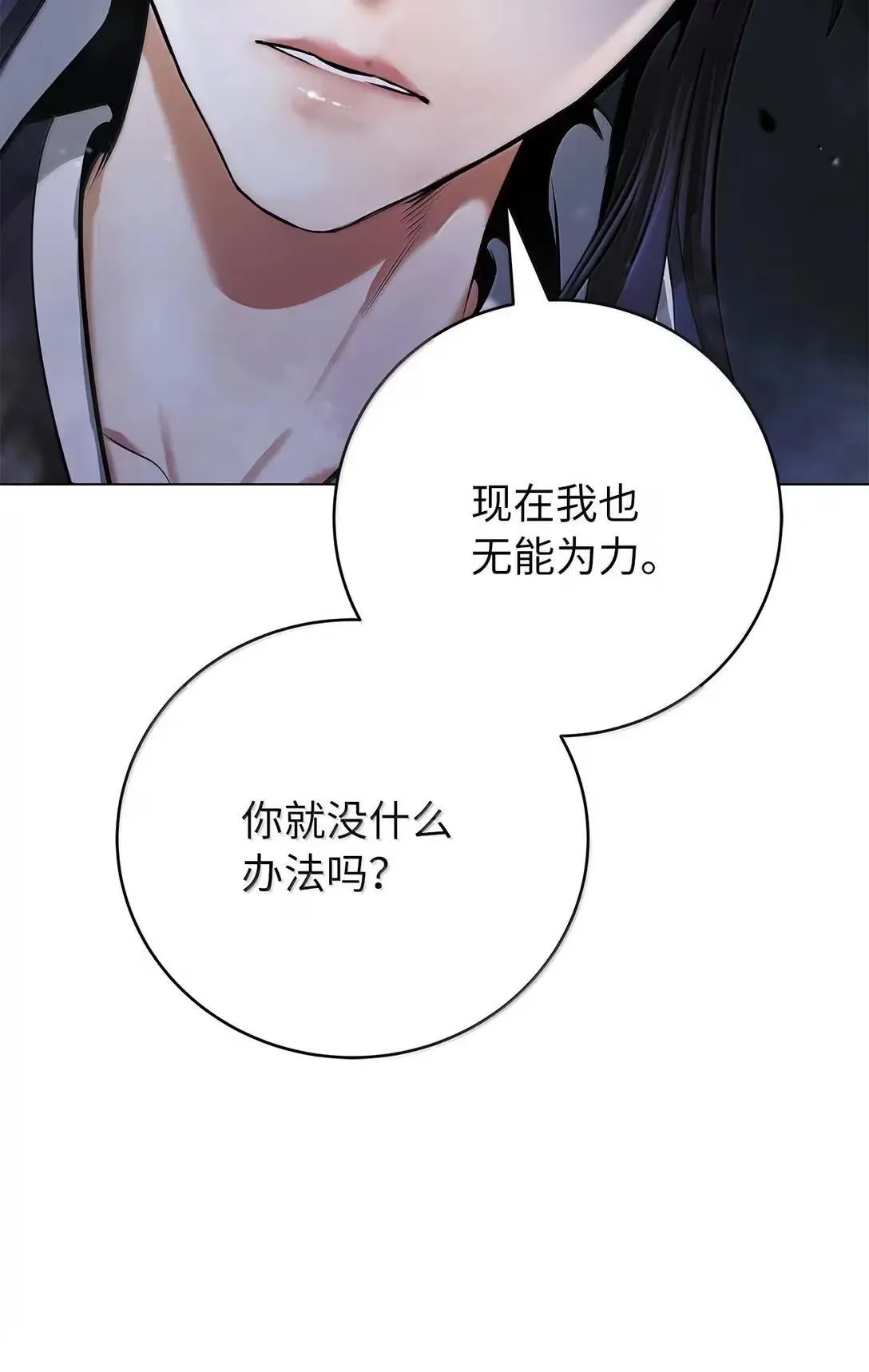 184 至善之道 第10页