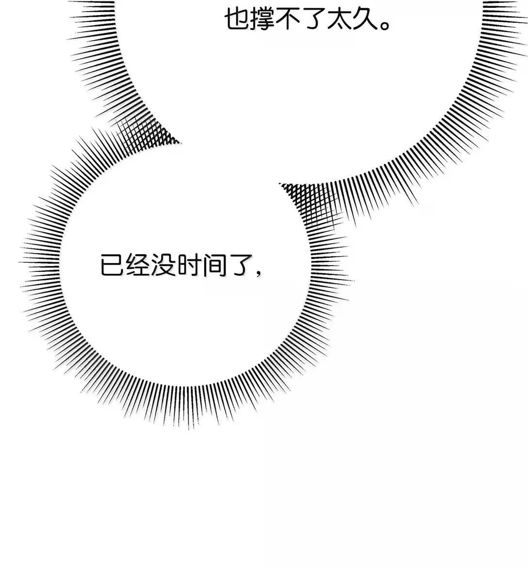 184 至善之道 第14页