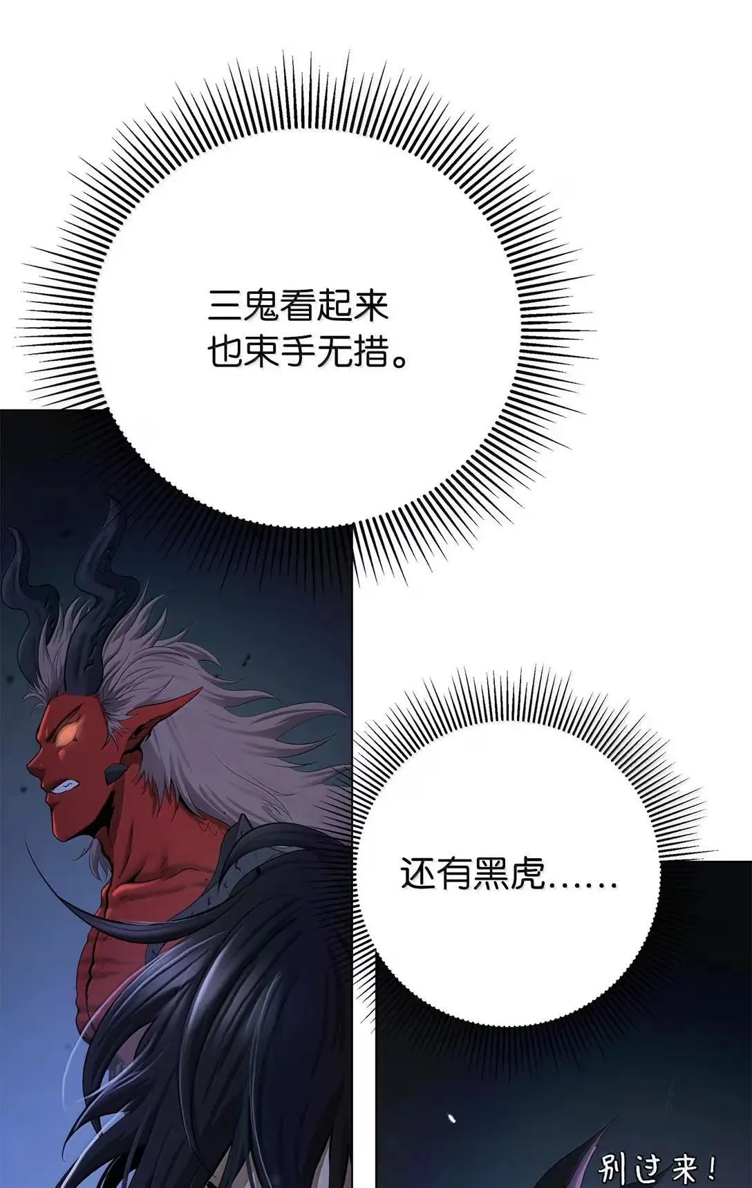 184 至善之道 第15页