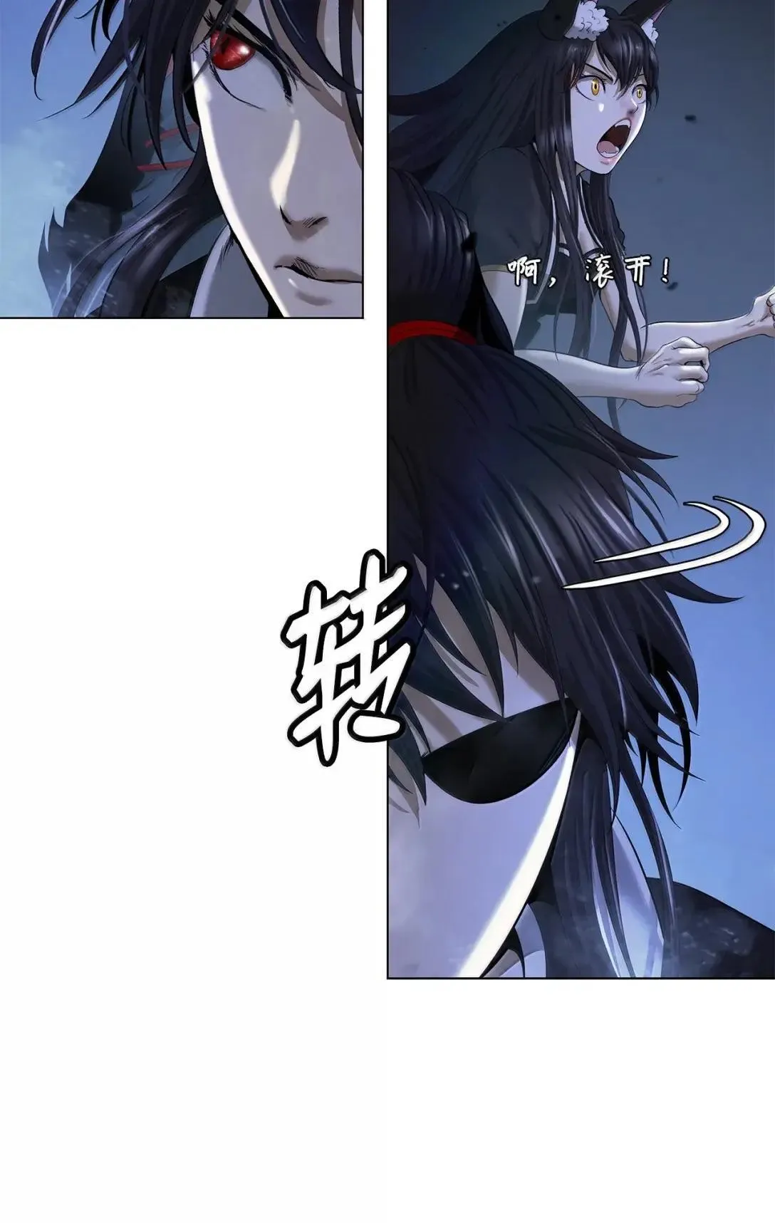 184 至善之道 第16页