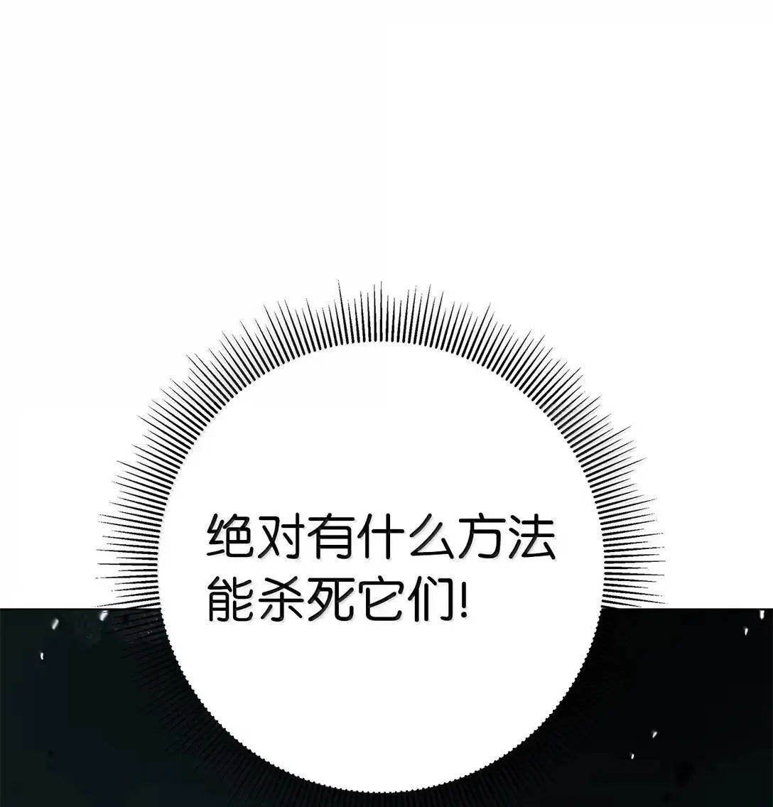 184 至善之道 第17页