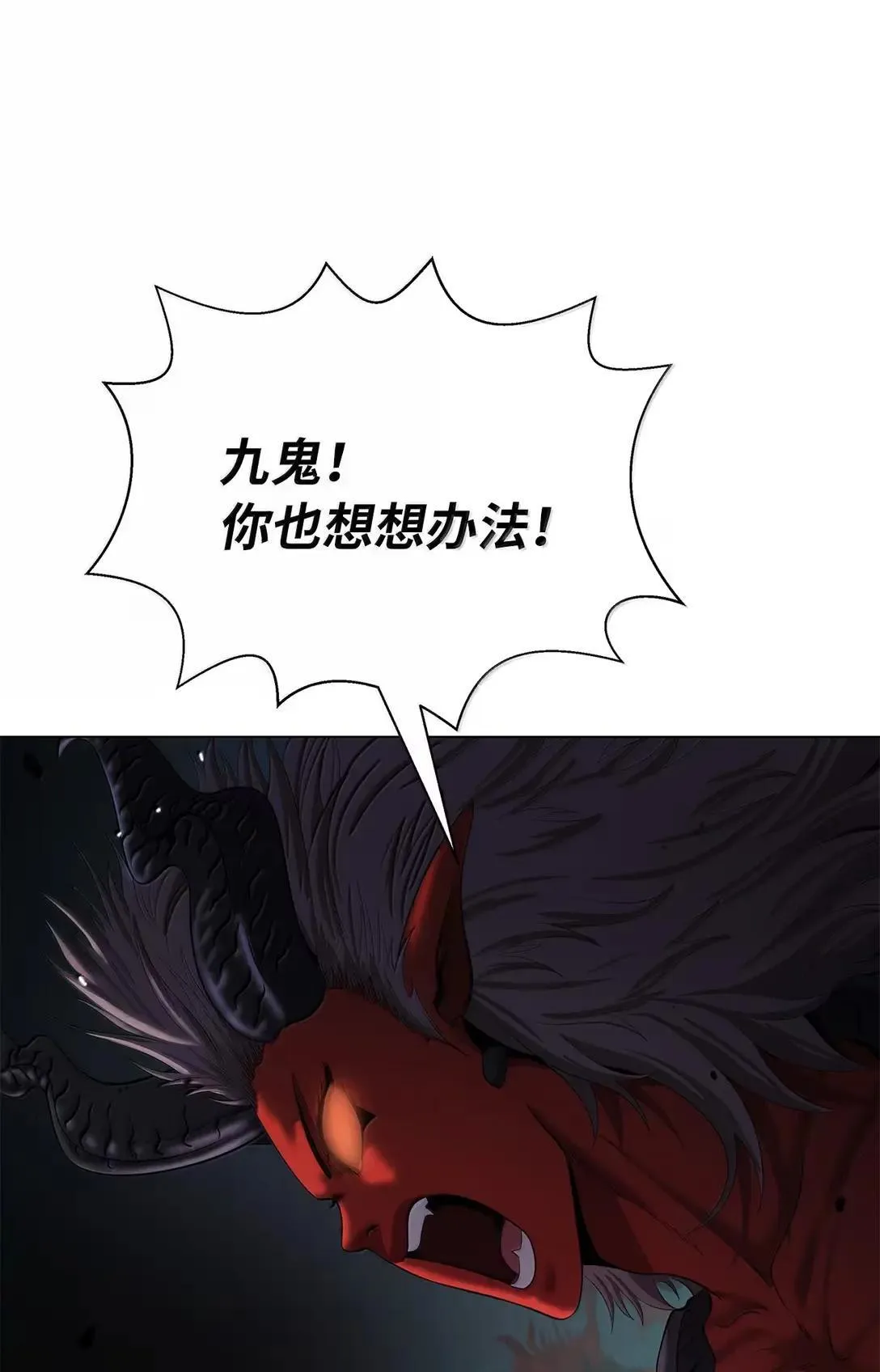 184 至善之道 第19页