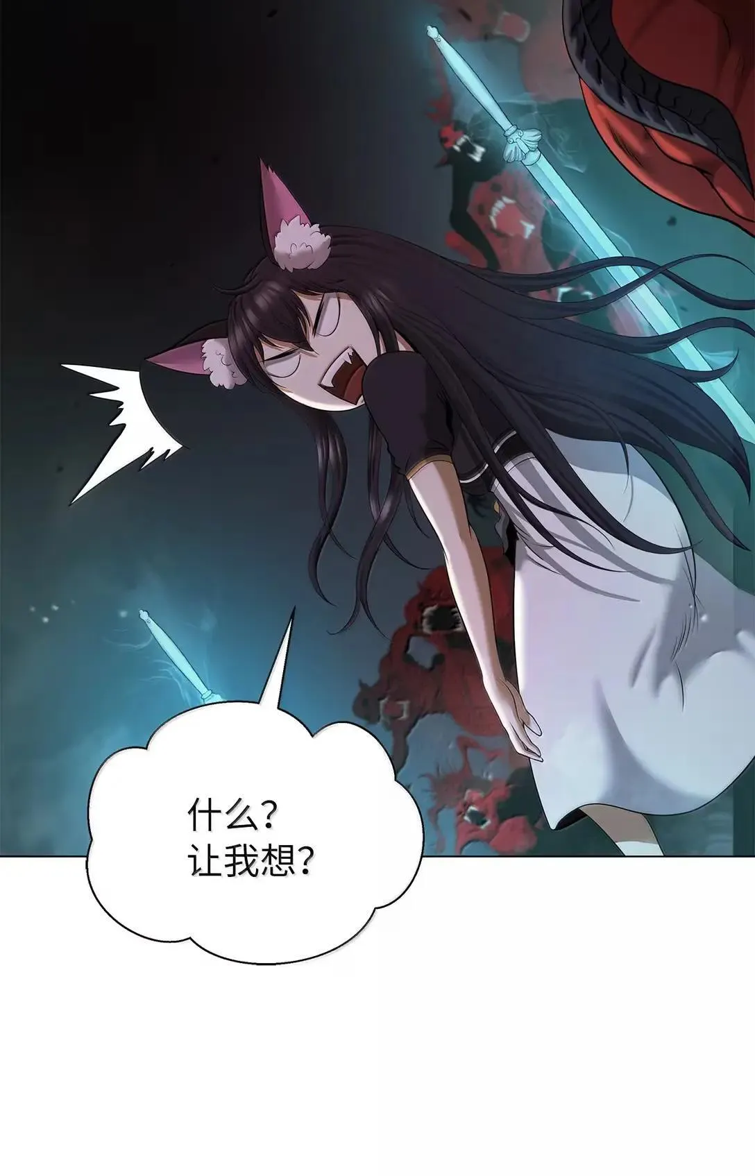 184 至善之道 第20页