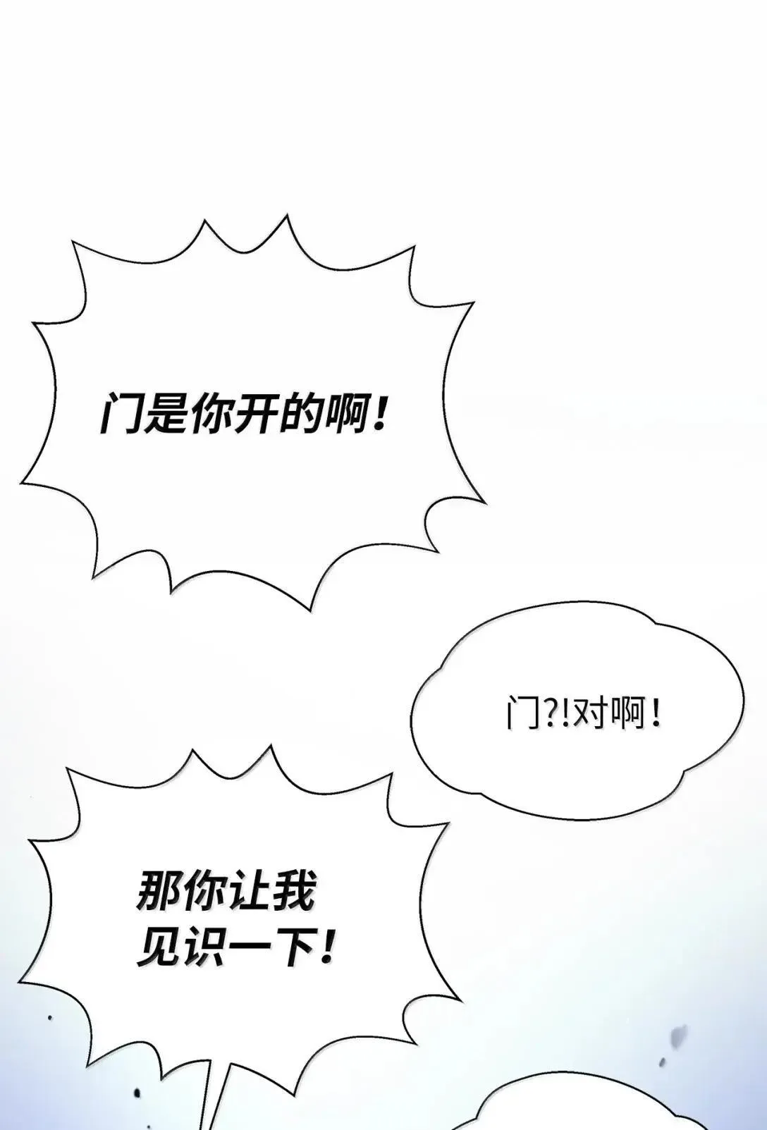 184 至善之道 第21页