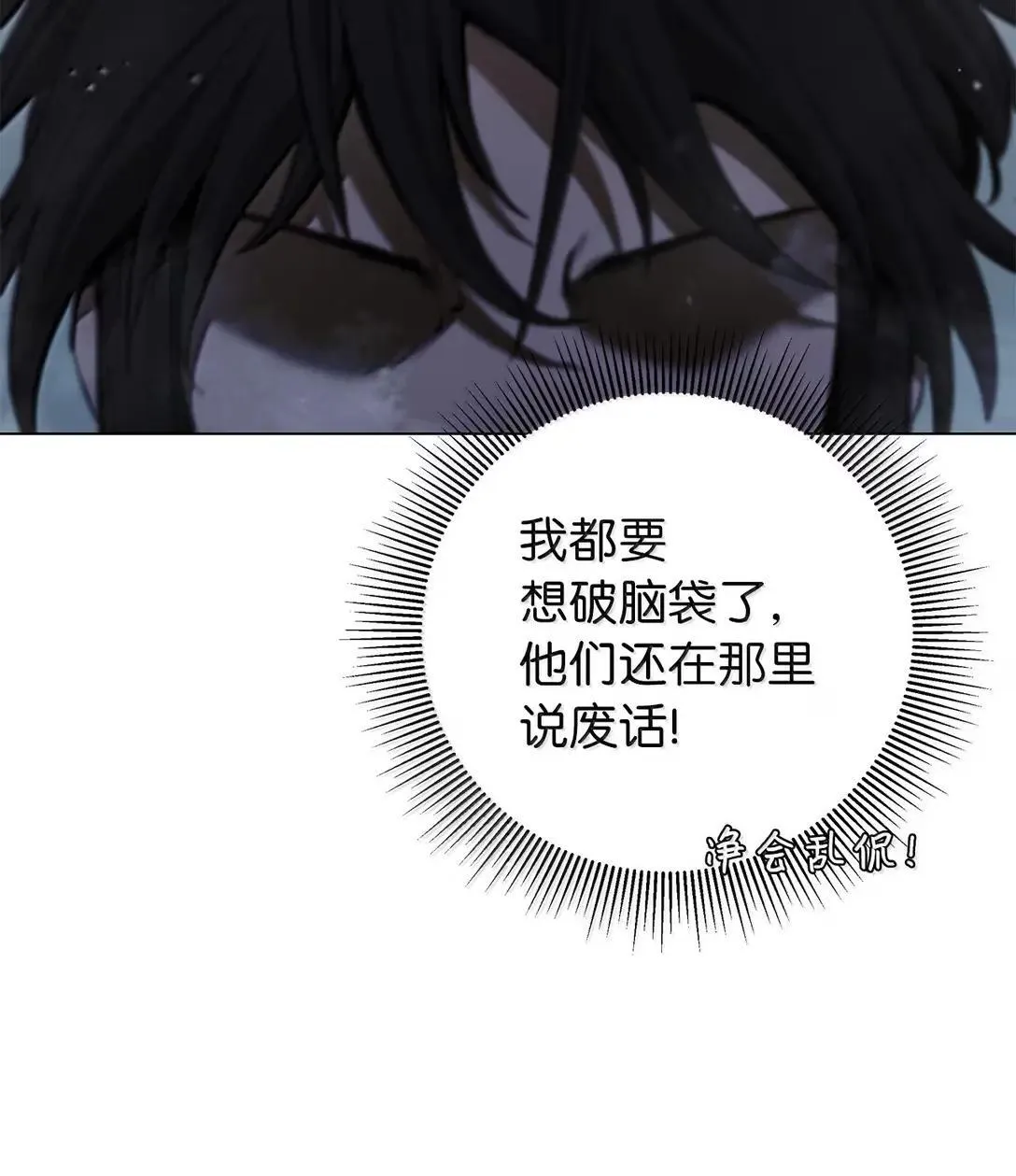 184 至善之道 第23页