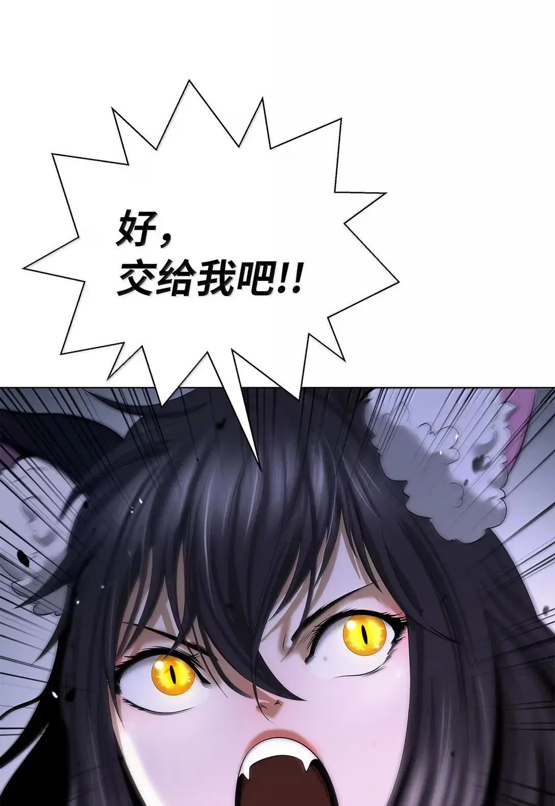 184 至善之道 第24页