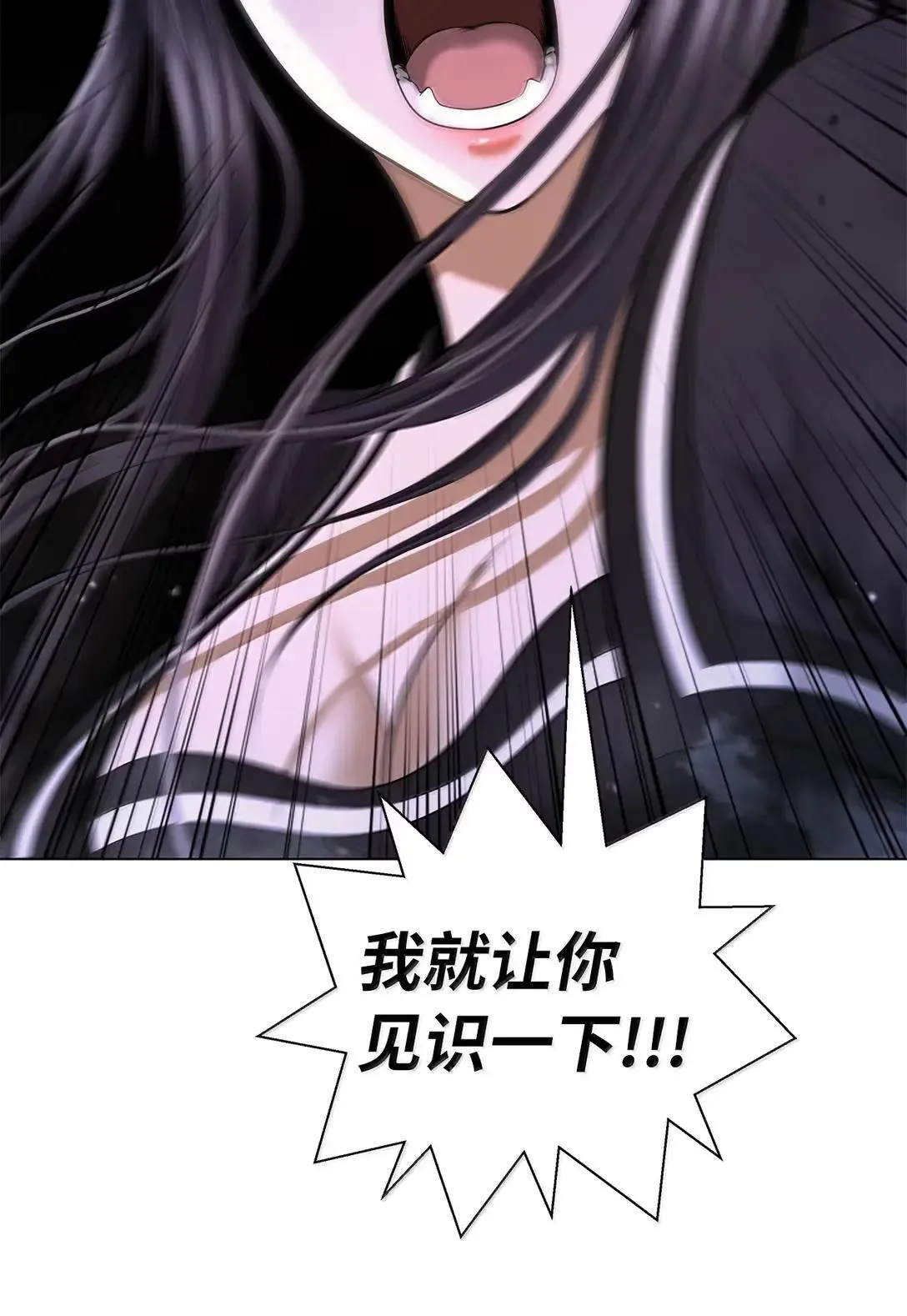 184 至善之道 第25页