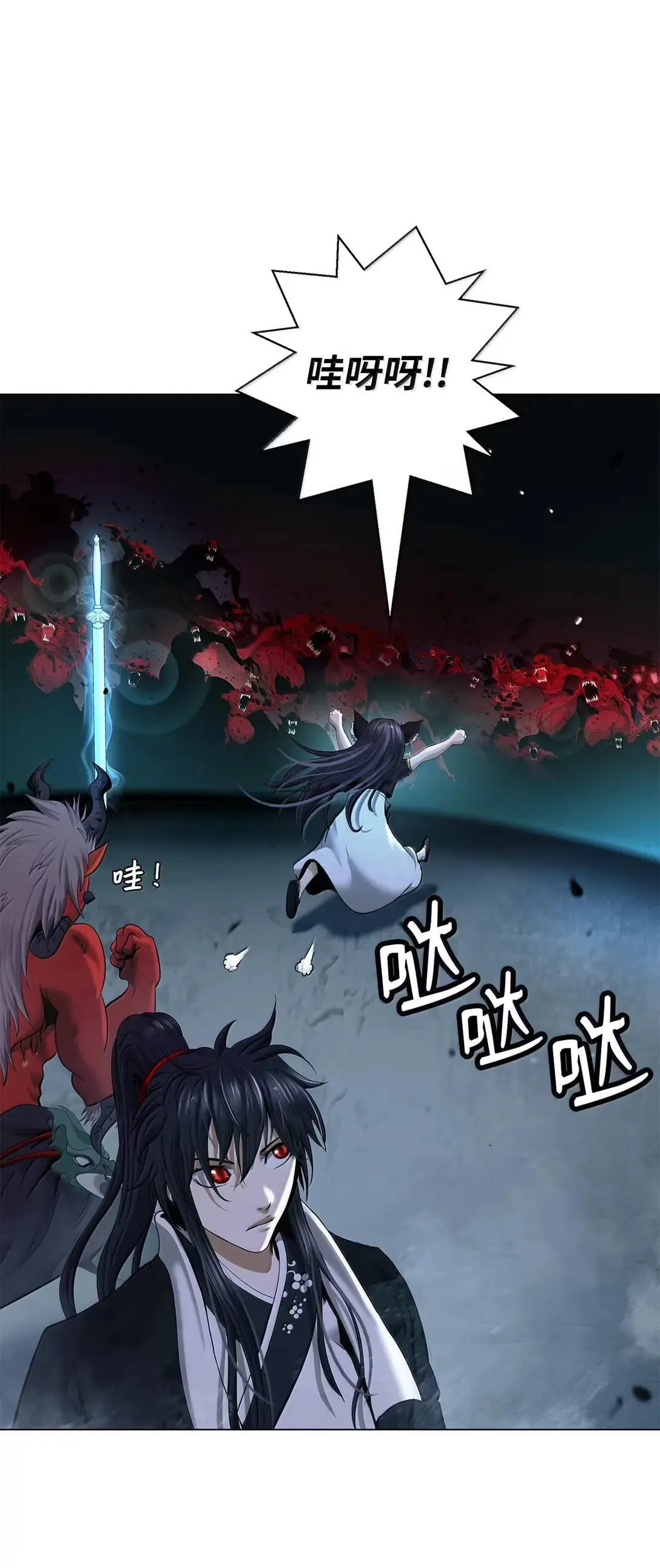 184 至善之道 第26页