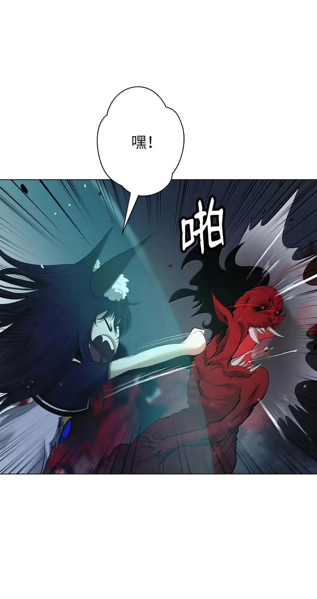 184 至善之道 第28页