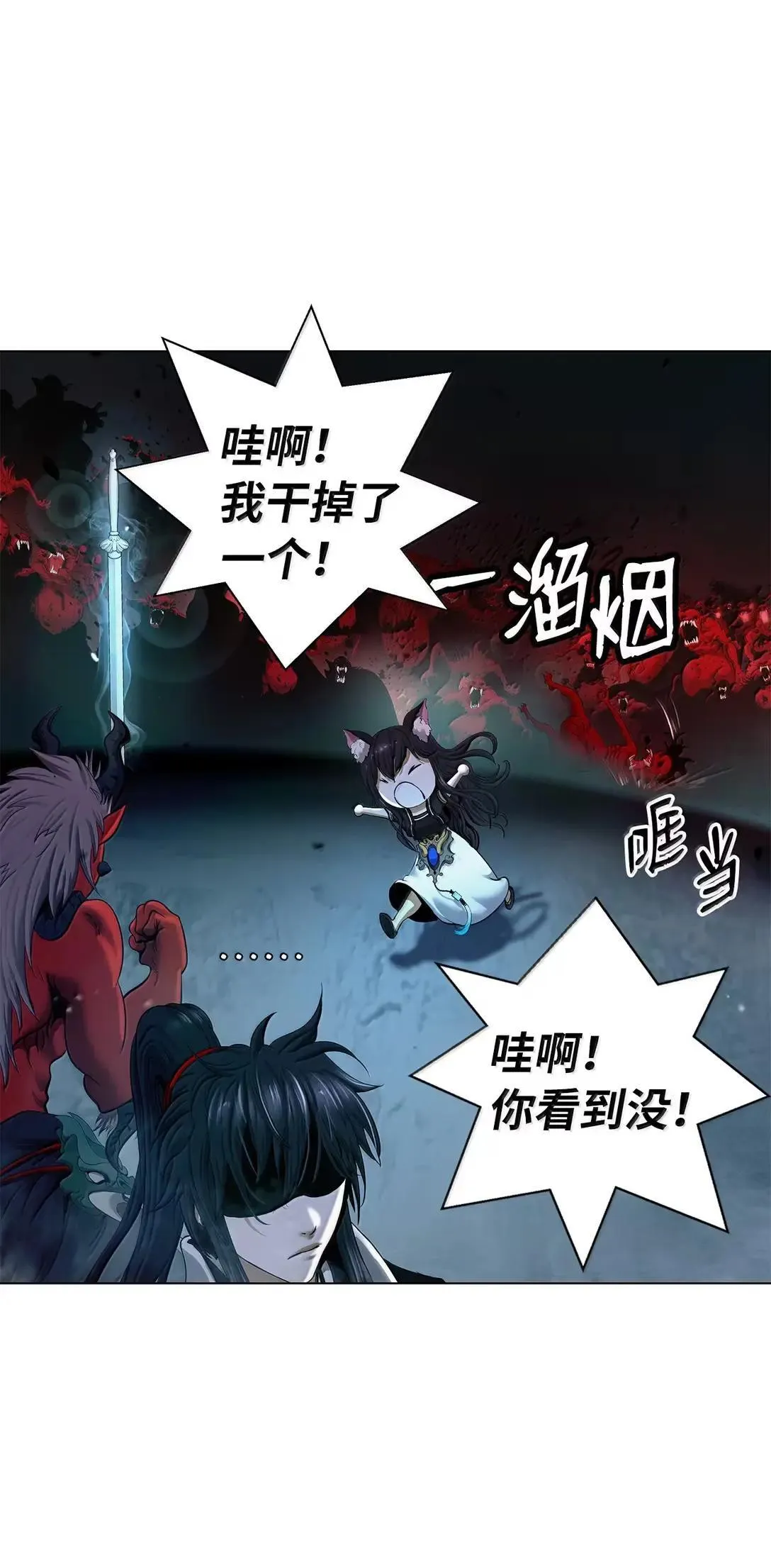 184 至善之道 第29页