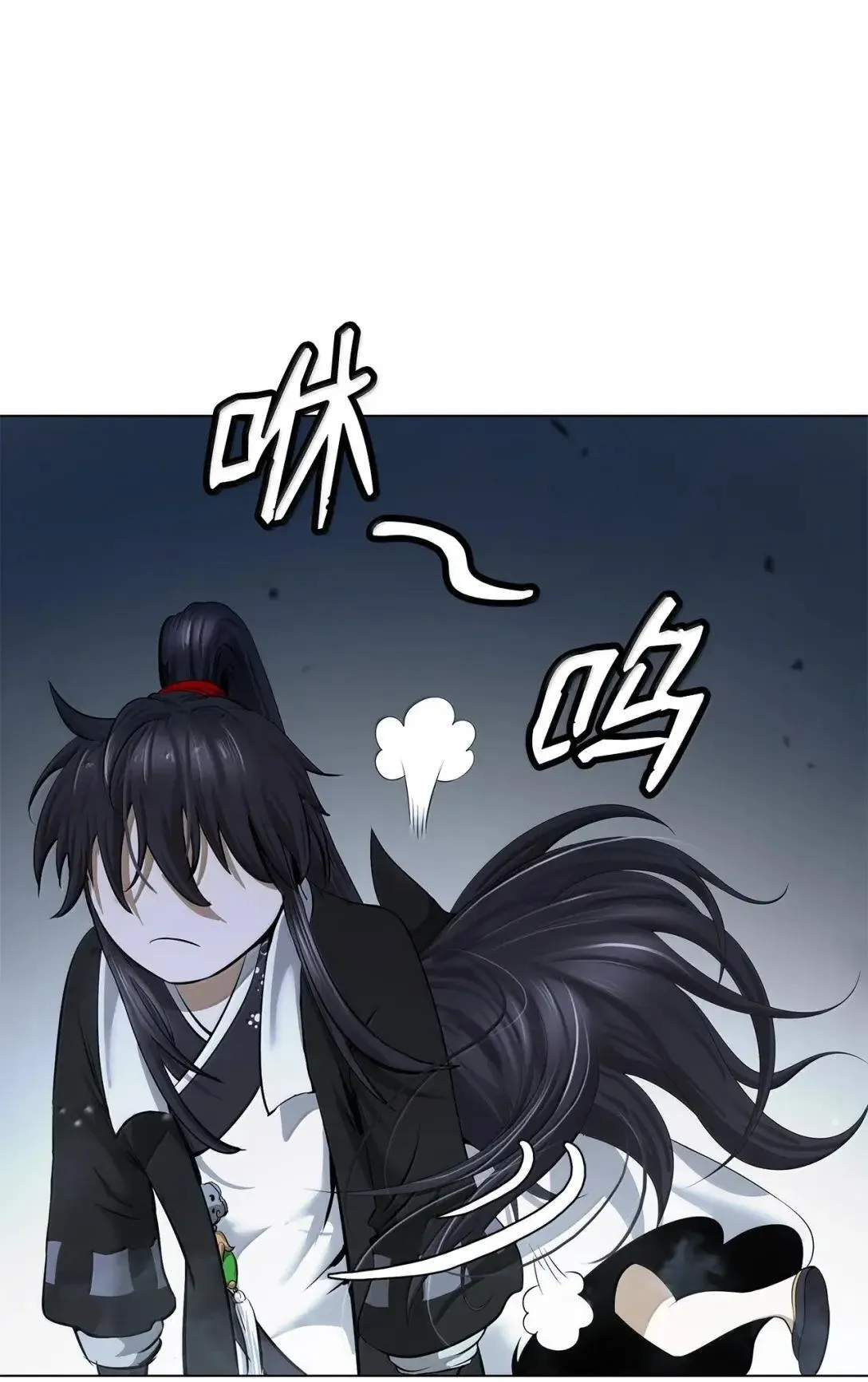 184 至善之道 第30页