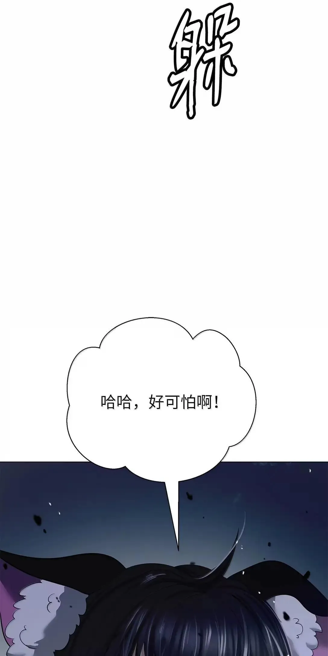 184 至善之道 第31页