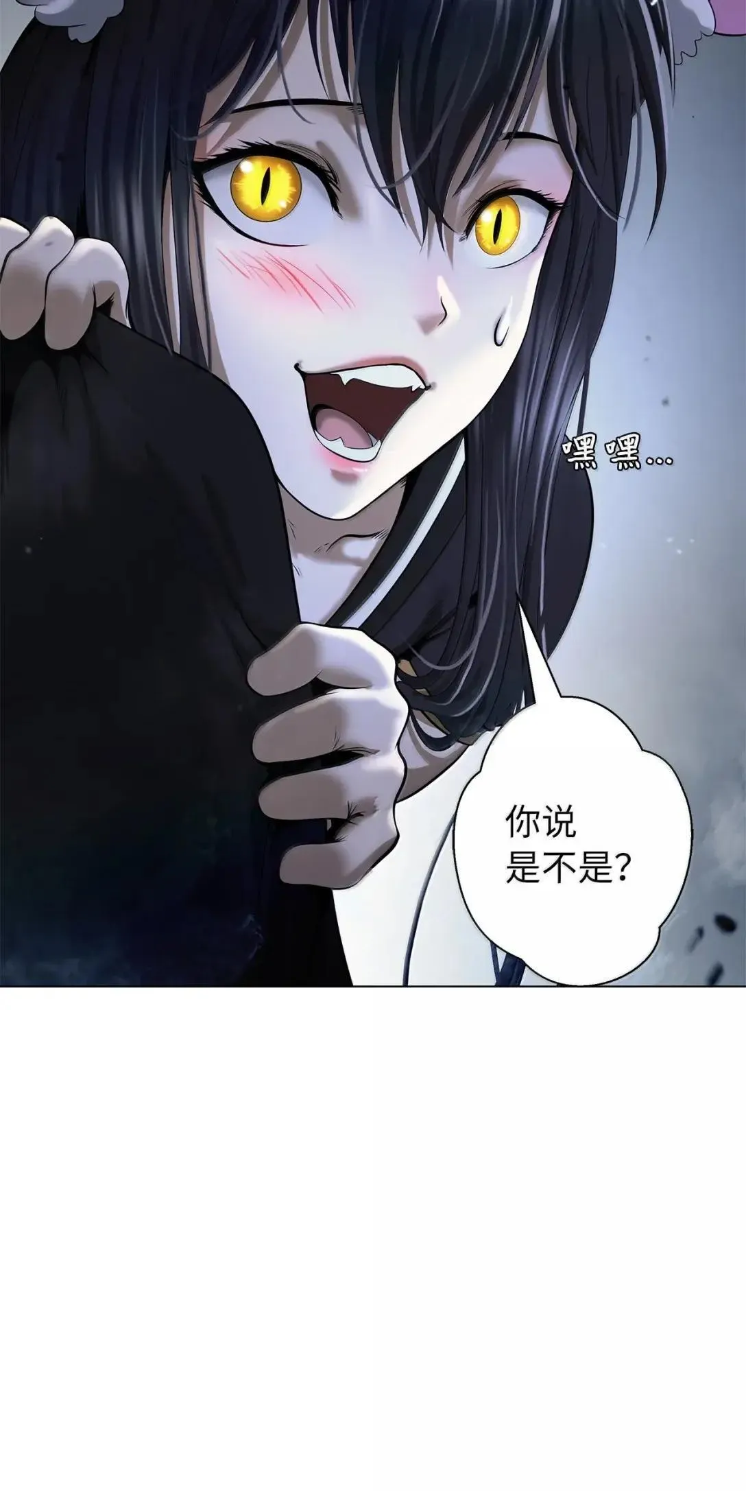 184 至善之道 第32页