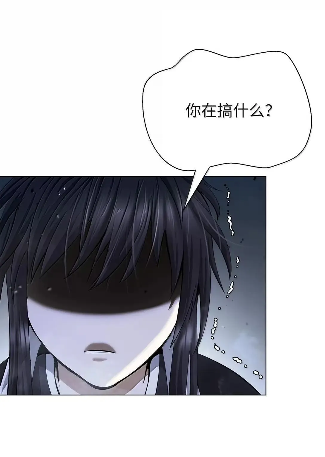 184 至善之道 第33页