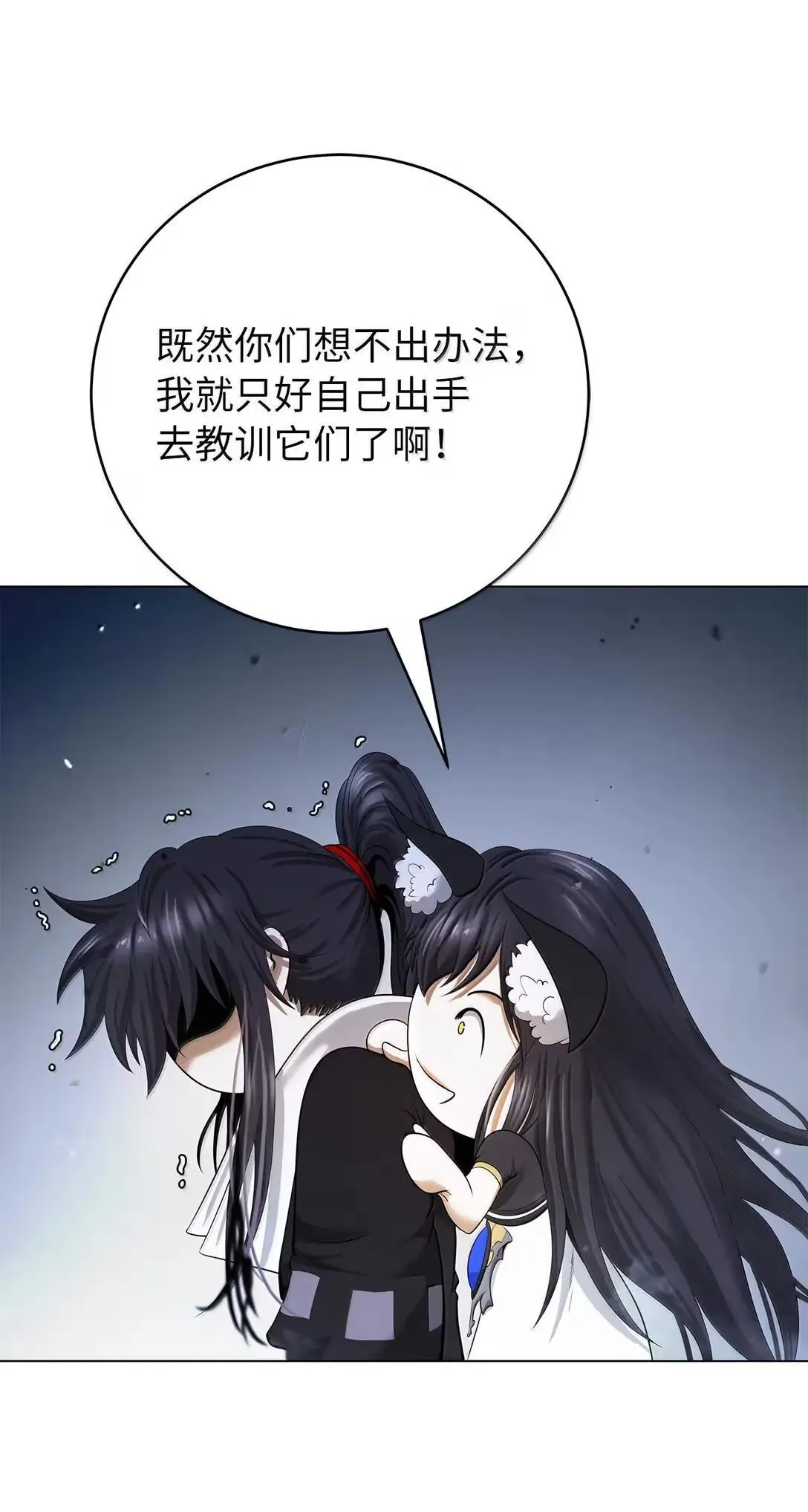184 至善之道 第34页