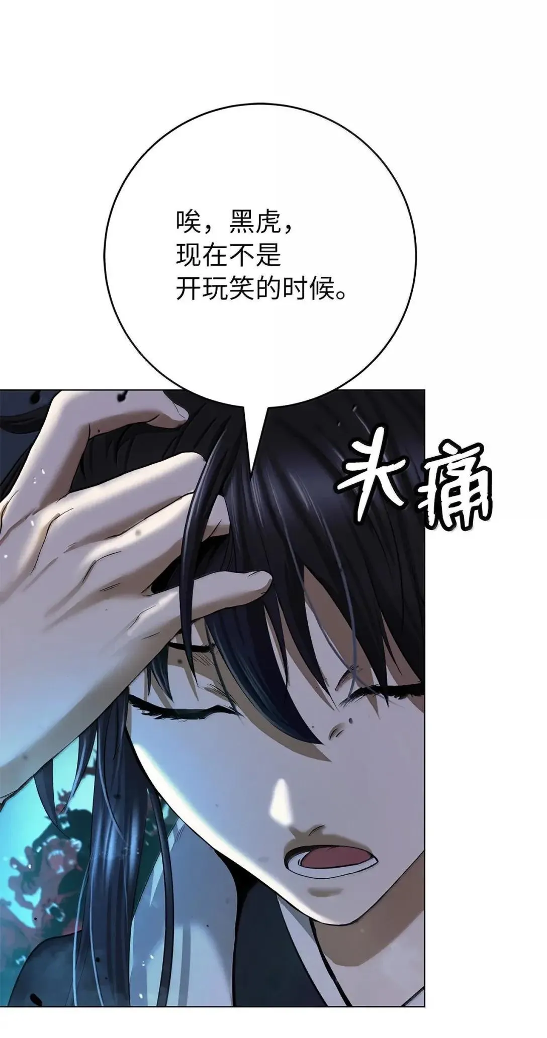184 至善之道 第35页